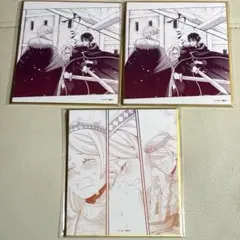 星ニナ 色紙 まとめ売り