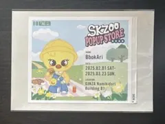 straykids ラベル缶 skzoo ポガリ