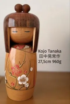 Takamizawa Kazuo かずを 高見沢一夫 作 22cm 530g - メルカリ
