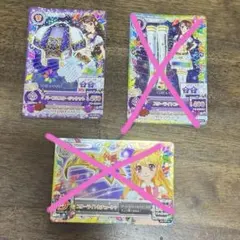 アイカツカード スターアニス パープルスタージャケット