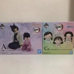 鬼滅の刃　一番くじ　思い出の蝶屋敷　フィギュアセット