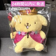 新品☆サンリオ ポムポムプリン当たりくじ ②ぬいぐるみ 30th