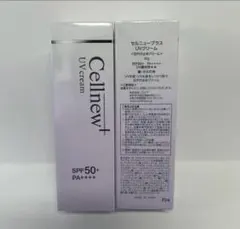 セルニュープラスUVクリーム新品未開封 2個 - メルカリ