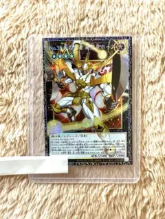 遊戯王 No.39 光の使者 希望皇ホープ グランドマスターレア シリアル一