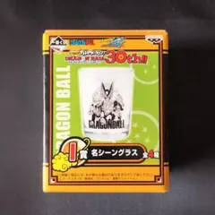 一番くじ　THANKYOU！ドラゴンボール30th　A賞 Amazon.co.jp: 一番くじ THANK YOU! ドラゴンボール30th!! A賞