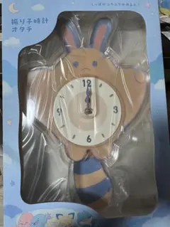 Item thumbnail for item f2097692-d79d-4b37-88ee-b7bf3b92a67a