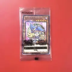 遊戯王OCG （ハイチュウ）ブラック・マジシャン・ガール 3枚 未開封