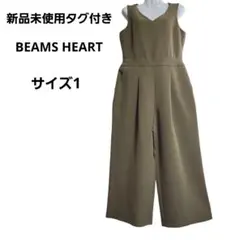 新品未使用タグ付き 定価8800円 ビームスハート サロペットオールインワン