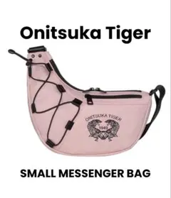 2026年最新】オニツカタイガー mini backの人気アイテム - メルカリ