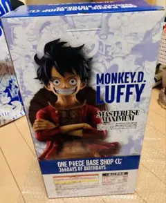 ONE PIECE BASE SHOP 一番くじ ルフィ フルカラー 未開封 - メルカリ