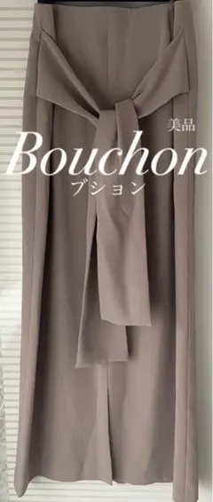 【美品】　Bouchon ブション　ウエスト　リボン　タイトスカートのサムネイル