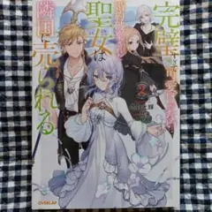 Item thumbnail for item db044d5e-8850-4290-97f2-ab7bedfcfc16