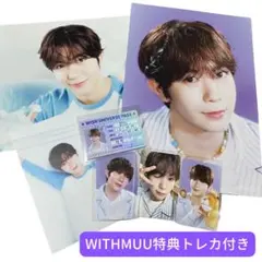 NCTWISH リョウ　シーグリ 2025 トレカ　WITHMUU特典