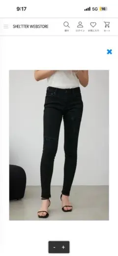 ブラック スキニーデニム ダメージ加工