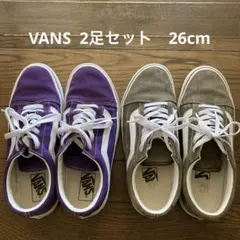 VANS スニーカー 2足セット 26cm