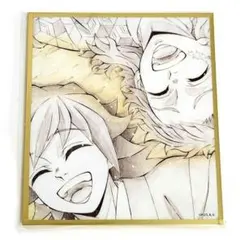 鬼滅の刃 無限城編 WEBSHOP くじ 冨岡義勇＆錆兎 幼少期 アクリル色紙