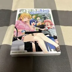 抜きゲーみたいな島に住んでる貧乳はどうすりゃいいですか? コミックアンソロジー