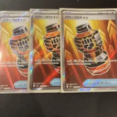 蓮根様 リクエスト 2点 まとめ商品