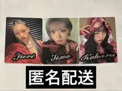 【セミコンプ】HANA Born to Bloomトレカ 3枚セット