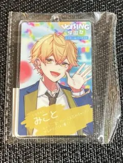 2023VOISING学園祭 アクリルキーホルダー シクフォニ みこと