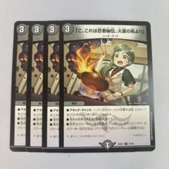 タナカ様 リクエスト 5点 まとめ商品