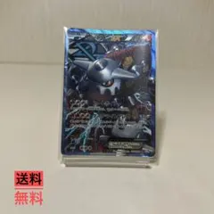 ヒードランEX SR BW8 ラセンフォース 052/051 ポケカ プラズマ団のサムネイル