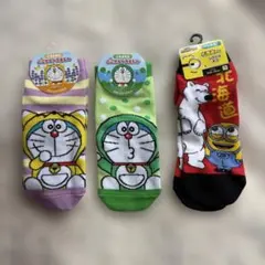 北海道限定　キャラクターソックス3点セット 22-24cm