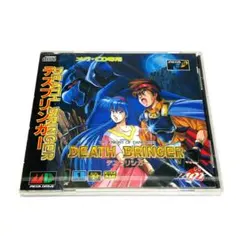 強殖装甲ガイバー スペシャル 高屋良樹 produce サウンドトラック CD