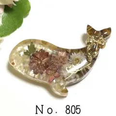 354 ヘアゴム 秋 ハリネズミ リス レジン - メルカリ