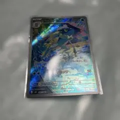 ポケモンカード ゲコガシラAR ニンジャスピナー