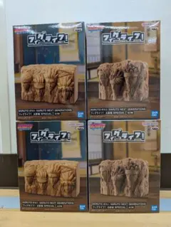 NARUTO ナルト BORUTO ボルト フィグライフ！ 火影岩 4個セット
