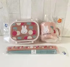 ミッフィー ランチボックス　プラコップ　箸＆ケース