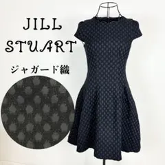 JILL STUART ジャガードドットワンピース 黒 0 美品
