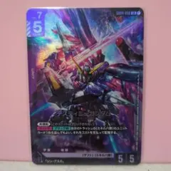 ガンダムカードゲーム デスティニーガンダム LR - メルカリ