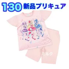 130⭐️新品⭐️タグ付⭐️キミとアイドル プリキュア　半袖 パジャマ　ピンク　女の子