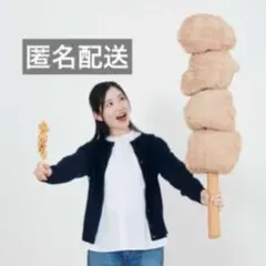 セブンイレブン　一番くじ　特賞　BIG ぬいぐるみ からあげ棒