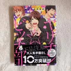 Item thumbnail for item d9e7c520-8d13-4ef2-a341-ed5212f8cad7