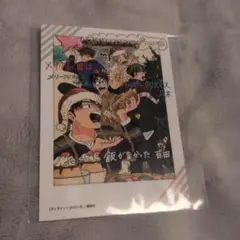 ディグイット 1巻 ヨシダ。 メロンブックス特典 イラストカード - メルカリ