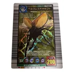 2025年最新】ムシキング ヘルクレスオオカブト 2003の人気