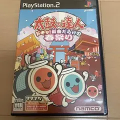 太鼓の達人 ドキッ!新曲だらけの春祭り