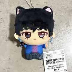 新品　サカモトデイズ　ちびぐるみ　百鬼夜行ver. 　勢羽夏生