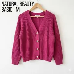 NATURAL BEAUTY BASIC Vネックニットカーディガン