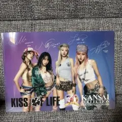 2026年最新】kiss of life サインの人気アイテム - メルカリ