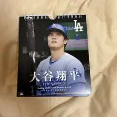 大谷翔平 卓上カレンダー 2023