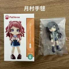 パルバース PalVerse 学園アイドルマスター vol.1 月村手毬
