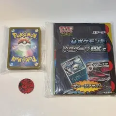 ポケモンカード スターターセットex ゾロア＆ゾロアークexのサムネイル