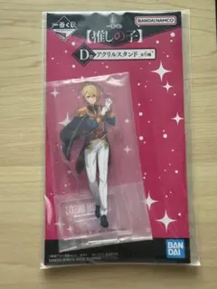 一番くじ　推しの子　アクスタ　アクア