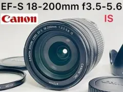 2026年最新】canon ef-s 18-200 isの人気アイテム - メルカリ
