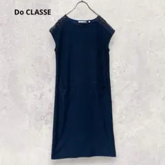 Do CLASSE ドゥクラッセ ワンピース XS ネイビー レース切替 上品のサムネイル