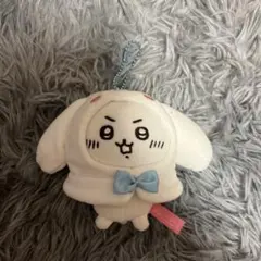 ちいかわ シナモロール マスコットキーホルダーのサムネイル
